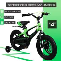 Детский велосипед 14" SX Bike "NEON", черно-зеленый