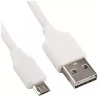 USB кабель LP USB-Micro USB двусторонние разъемы, 1 метр, белый, европакет