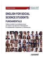 English for Social Science Students: Fundamentals. Учебное пособие | Кондрахина Наталья Геннадиевна