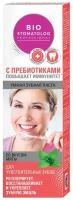 Умная зубная паста Для чувствительных зубов серии "Bio Stomatolog Professional", туба 75 мл