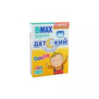 Стиральный порошок Bimax Детский Color Compact