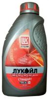 LUKOIL Масло Моторное Lukoil Стандарт 10W-40 1Л