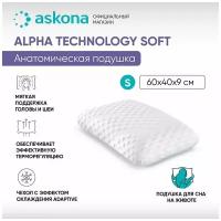 Анатомическая подушка Askona (Аскона) Alpha S серия Technology Soft
