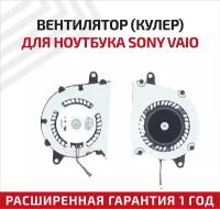 Вентилятор (кулер) для ноутбука Sony Vaio tap11, SVT112, SVT11217, SVT11218, SVT11227