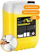 Средство для бесконтактной мойки Grass "Active Foam Royal" канистра 23 кг 110504