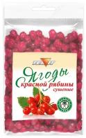 Ягоды красной рябина TEAVIT (сушеные)