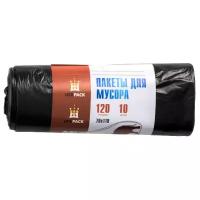 Мешки для мусора UFAPACK МВ 120-10 120 л, 10 шт., черный