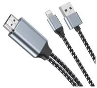 Кабель WiWU HDMI to Lightning + USB Cable X7L Grey