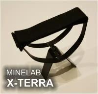 Подлокотник для металлоискателя Minelab X-TERRA металлический