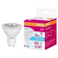 Лампочка Osram 4058075134874