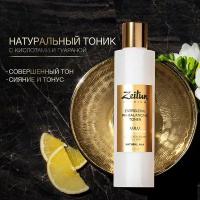 Тоник для лица ZEITUN LULU Энергетический и pH-балансирующий для тусклой кожи 200мл 4660048352392