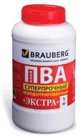 Клей ПВА Brauberg, 1 кг, суперпрочный (керамика, ткань, кожа, дерево, бумага, картон)