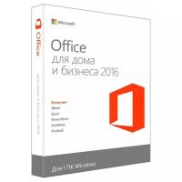 Microsoft Office для дома и бизнеса 2016 только лицензия