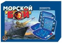 Игра настольная Десятое королевство Морской бой 1 для детей и взрослых