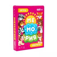 Настольная игра KonigGame Мемория Зверята