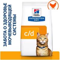 Сухой диетический корм для кошек Hill's Prescription Diet c/d Multicare Urinary Care при профилактике мочекаменной болезни (мкб), с курицей, 1,5кг