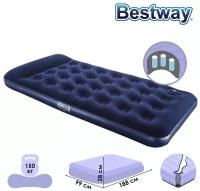 Bestway Матрас надувной Pavillo, 188 х 99 х 28 см, с встроенным ножным насосом, 67224 Bestway