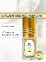 Aromat Oil Духи женские/мужские Бергамот и нероли, апельсин