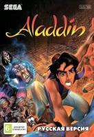 Аладдин (Aladdin) Русская Версия (16 bit)