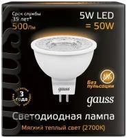 Лампа светодиодная GAUSS 101505105 GU5.3 MR16 5W 3000K 150-265V MR16