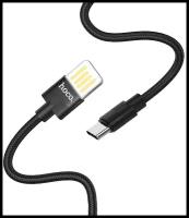 USB Кабель Micro, HOCO, U55, черный