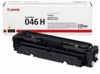 Картридж Canon 046 Y 046H 1251C002 желтый увеличенной емкости Canon i-SENSYS LBP653 MF733 MF735