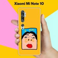 Силиконовый чехол на Xiaomi Mi Note 10 i am cool / для Сяоми Ми Ноут 10