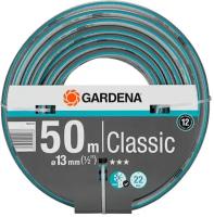 Шланг Gardena Classic 13 мм (1/2) 50 метров