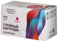 Набор картриджей CZ135A (№711 Magenta 3-pack) для HP, струйный, пурпурный, 26 мл, Sakura