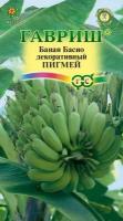 семена Банан декоративный (абиссинский) Пигмей 3 штуки семян Гавриш