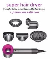 Профессиональный фен для волос c ионизацией Super Hair Dryer