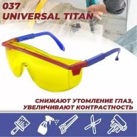 Очки защитные открытые О37 UNIVERSAL TITAN super (2С-1,2 PС) поликарбонат 9726013