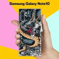 Силиконовый чехол на Samsung Galaxy Note 10 Дракон / для Самсунг Галакси Ноут 10