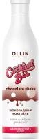 OLLIN Professional крем-шампунь Cocktail Bar Chocolate Shake Шоколадный коктейль, 400 мл