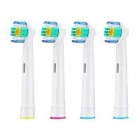 Насадки 5Lights для Oral-B EB-18A 4 шт