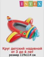 Лодка детская INTEX "Самолет", от 3-6 лет