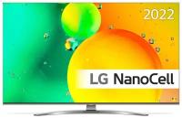 43" Телевизор LG 43NANO786QA 2022 MVA, серебристый