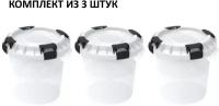 Комплект из 3шт бочки для засолки с гнётом и герметичной крышкой АП 570 альт-пласт 10л