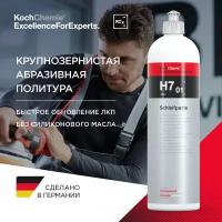 ExcellenceForExperts | Koch Chemie SCHLEIFPASTE H7.01 - Крупнозернистая абразивная политура без содержания силиконового масла. (1л)