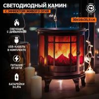 Ночник NEON-NIGHT Home Светодиодный камин Винтаж 511-032, 1.5 Вт