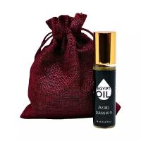 Парфюмерное масло Арабская страсть, 14 мл от EGYPTOIL / Perfume oil Arab passion, 14 ml by EGYPTOIL