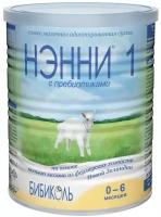 Смесь Нэнни 1 на основе козьего молока сухая молочная с пребиотиками от 6 месяцев