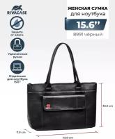 сумка для ноутбука RIVACASE 8991 (PU) black 15,6" / 6