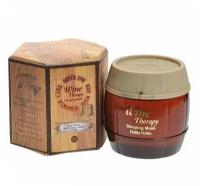 Holika Holika Маска-желе винная ночная Красное вино, 120 мл Holika Holika Wine Therapy Sleeping Mask Red Wine