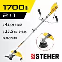 STEHER 1700 Вт, диаметр скашивания 42/25 см, коса сетевая с рем. редуктором SEB-42-1700