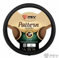 Оплетка руля "M" d37-39см PATTERN Fiber (Черный) PSV 130526