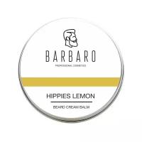 Barbaro Бальзам для бороды Hippies Lemon, 50 мл