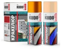 Краска KUDO "Кракелюр", эффект трещин, цвет Черный по золоту, декоративная, набор аэрозолей