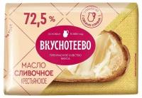 Масло сливочное Вкуснотеево крестьянское 72.5%