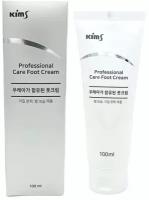 Крем для ног с мочевиной Kims Professional Care Foot Cream, 100 мл